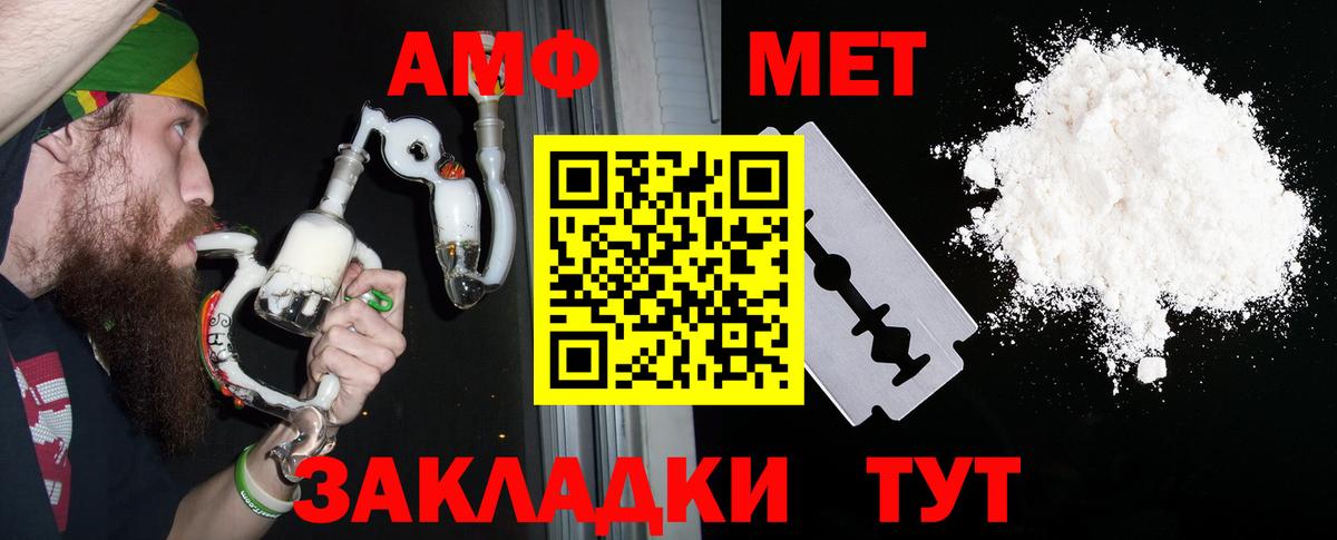 Amphetamine 97%  Amphetamine  Амфетамин  Вход с VPN  Старая Купавна 