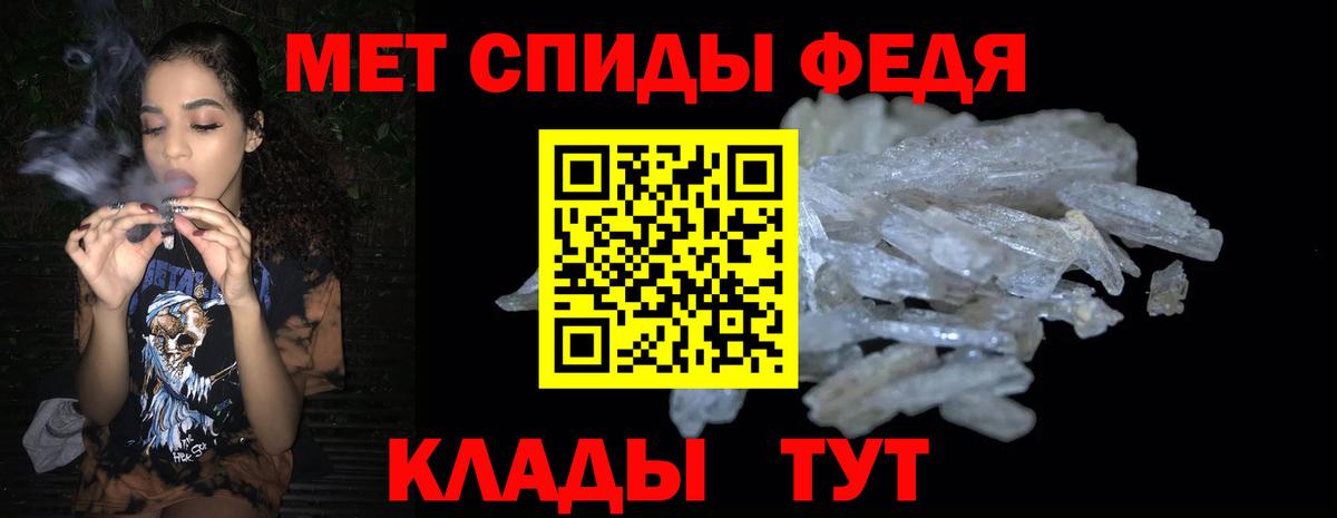 Альфа ПВП СОЛЬ   Старая Купавна  MDMA  Меф МЯУ МЯУ кристаллы  КЕТАМИН  Вход с VPN  Конопля 