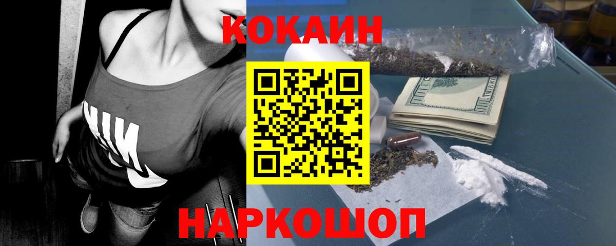 Экстази Старая Купавна