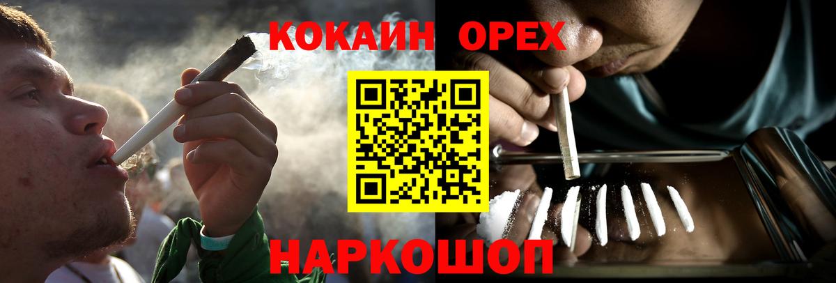 COCAIN  сколько стоит  Вход с VPN  Старая Купавна  КОКАИН Эквадор 