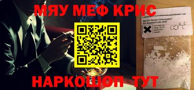 стафф Пушкино