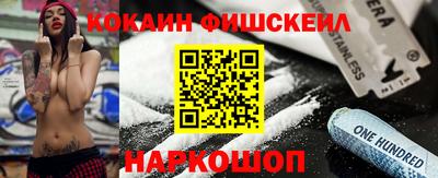 ПСИЛОЦИБИНОВЫЕ ГРИБЫ Пыть-Ях