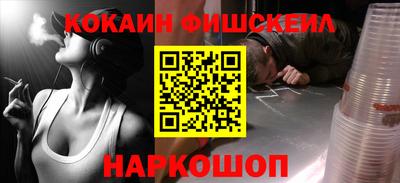 ПСИЛОЦИБИНОВЫЕ ГРИБЫ Пыть-Ях