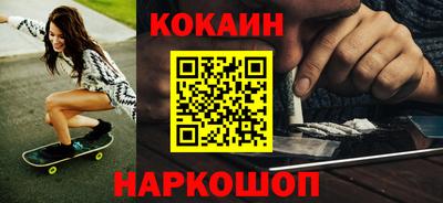 ПСИЛОЦИБИНОВЫЕ ГРИБЫ Пыть-Ях