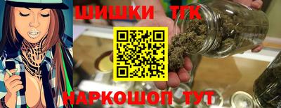 стафф Пушкино