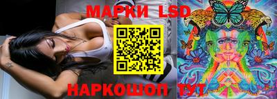 ПСИЛОЦИБИНОВЫЕ ГРИБЫ Пыть-Ях