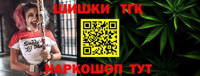 стафф Пушкино