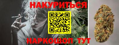 стафф Пушкино