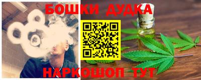 стафф Пушкино