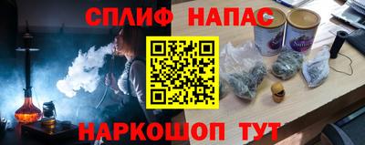 стафф Пушкино