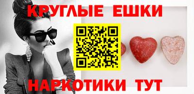стафф Пушкино