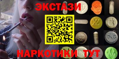 ПСИЛОЦИБИНОВЫЕ ГРИБЫ Пыть-Ях