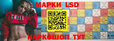 стафф Пушкино