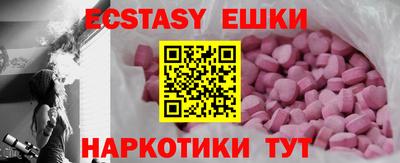 стафф Пушкино