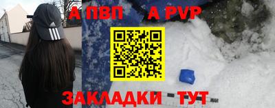 стафф Пушкино