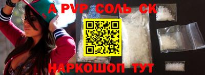 ПСИЛОЦИБИНОВЫЕ ГРИБЫ Пыть-Ях