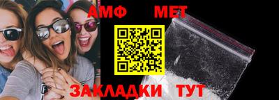 стафф Пушкино