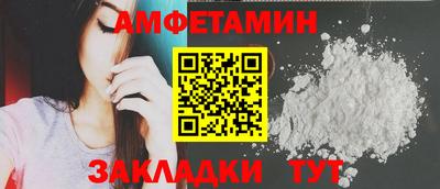 ПСИЛОЦИБИНОВЫЕ ГРИБЫ Пыть-Ях