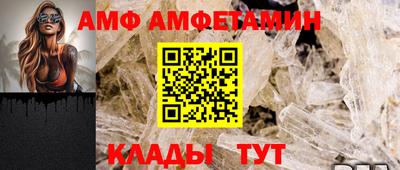 стафф Пушкино