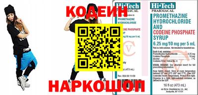 стафф Пушкино