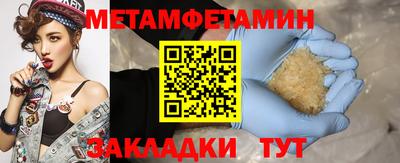 стафф Пушкино