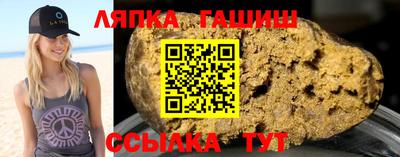 стафф Пушкино