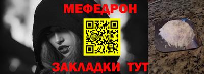 стафф Пушкино