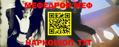 стафф Пушкино