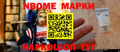 стафф Пушкино