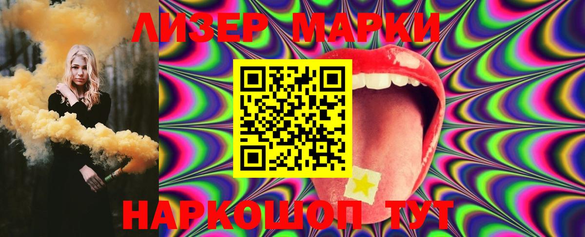 Лсд 25 экстази кислота  LSD-25 экстази  Вход с VPN  Старая Купавна  LSD-25 экстази ecstasy 