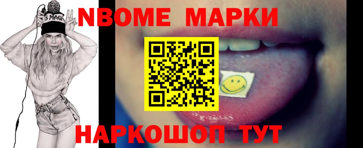 LSD-25 экстази кислота Старая Купавна