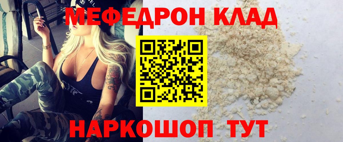 МЕФ  Старая Купавна