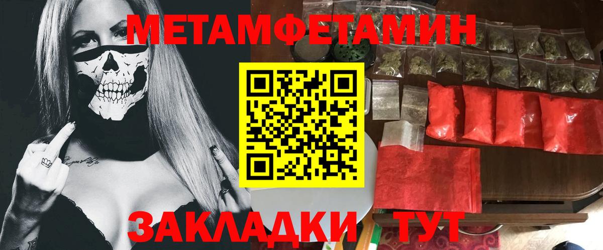 Первитин витя Старая Купавна