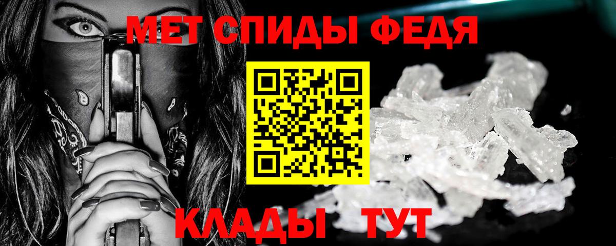 Старая Купавна  МЕТАМФЕТАМИН Декстрометамфетамин 99.9%  Вход с VPN 