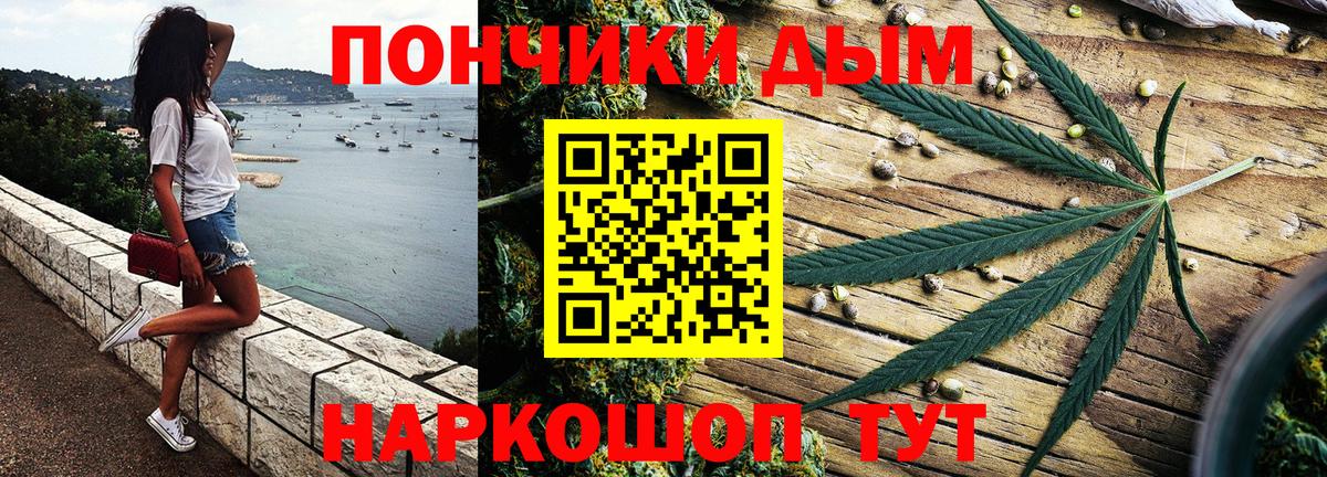Каннабис гибрид  Вход с VPN  Старая Купавна  Каннабис White Widow  Бошки марихуана AK-47 